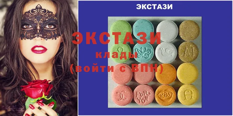 Ecstasy диски  Верещагино 