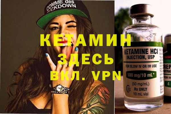 MDMA Premium VHQ Бронницы