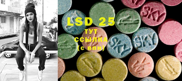 MDMA Богданович