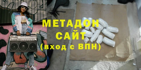 MDMA Богданович