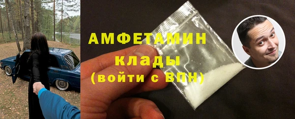 MDMA Богданович